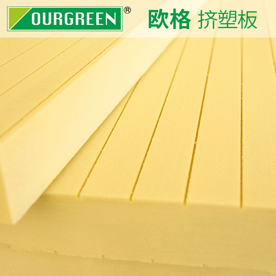 XPS擠塑板的價格是多少？