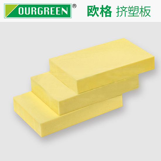 屋頂保溫選擇擠塑板的優勢與注意事項有哪些？-南京歐格