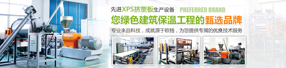 吸塵系統、造粒系統